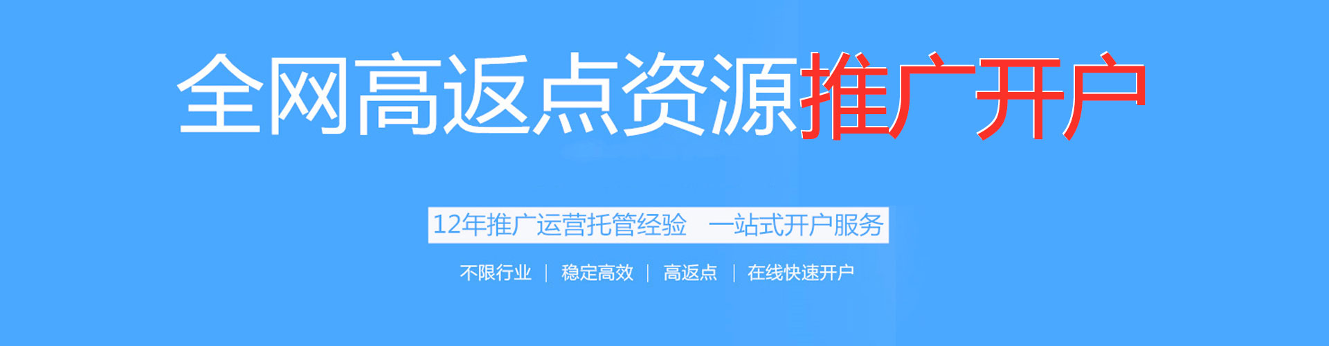 兴业sem主管