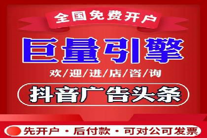 案例分析：竞价推广助力企业快速增长
